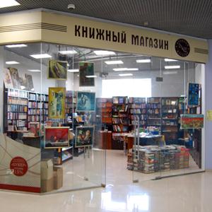 Книжные магазины Ухолово