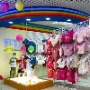 Детские магазины в Ухолово