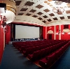 Кинотеатры в Ухолово