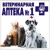 Ветеринарные аптеки в Ухолово