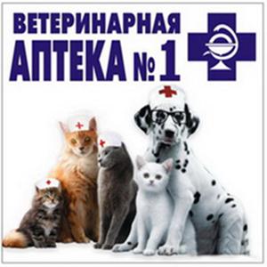 Ветеринарные аптеки Ухолово